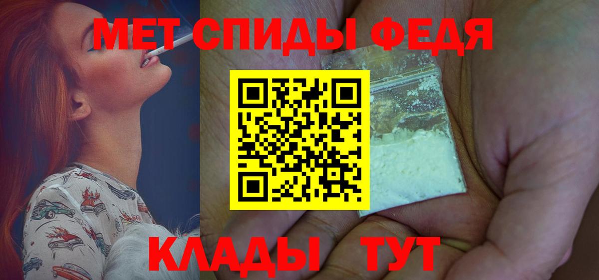 Amphetamine VHQ  Амфетамин  Кострома  Вход с VPN 