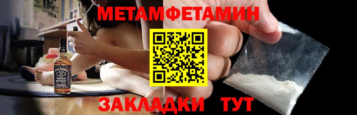 Amphetamine Premium Кострома