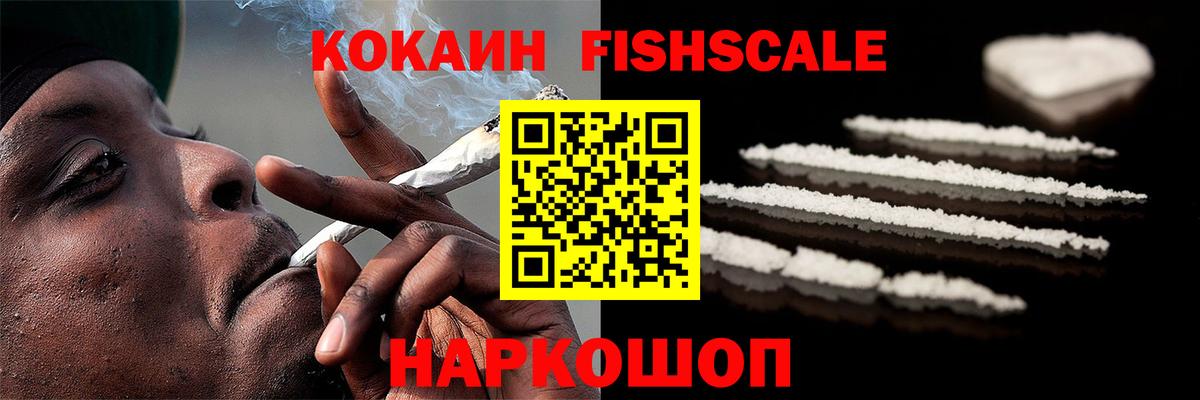 КОКАИН 99% Кострома