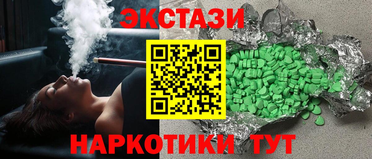 Ecstasy  Экстази бентли  цены   Экстази TESLA  Кострома  Вход с VPN 