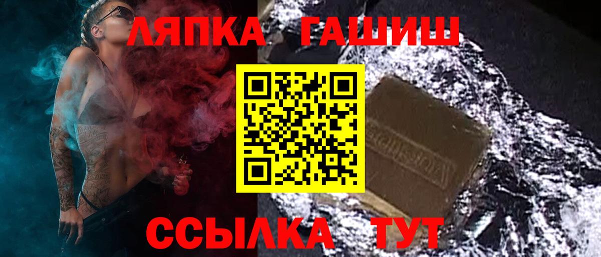 Гашиш ice o lator Кострома