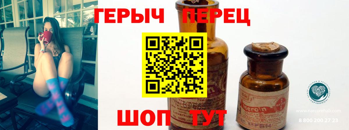 Кострома  Героин герыч  ГЕРОИН  Вход с VPN 