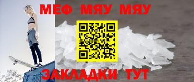 прущие крисы Краснодар