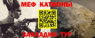 прущие крисы Краснодар