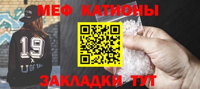 прущие крисы Краснодар