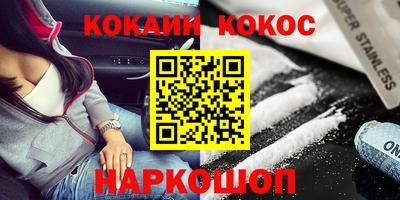 экстази Краснознаменск