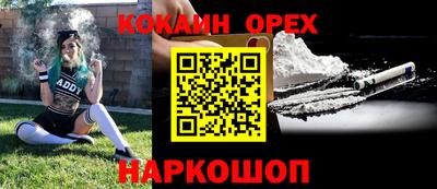 прущие крисы Краснодар