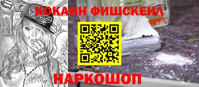 прущие крисы Краснодар