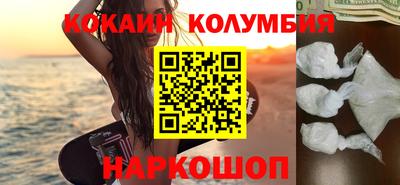 прущие крисы Краснодар