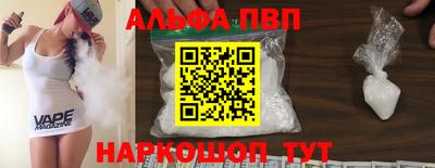 экстази Краснознаменск