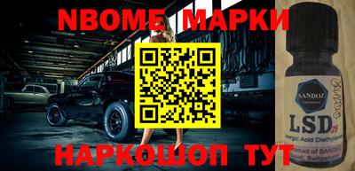 прущие крисы Краснодар
