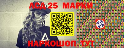 экстази Краснознаменск