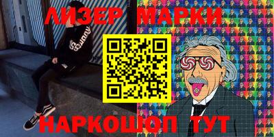 прущие крисы Краснодар