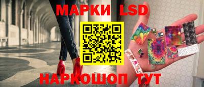 прущие крисы Краснодар
