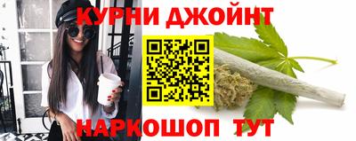 прущие крисы Краснодар