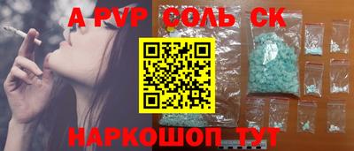 экстази Краснознаменск