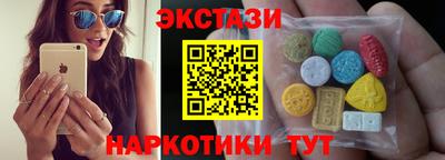 прущие крисы Краснодар