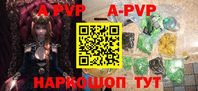прущие крисы Краснодар