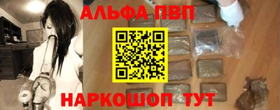 прущие крисы Краснодар