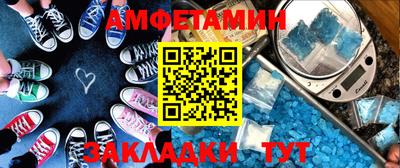 apvp Краснокаменск