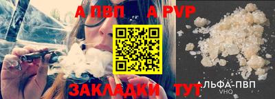 прущие крисы Краснодар