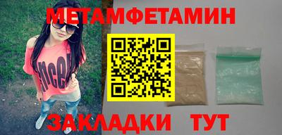 экстази Краснознаменск
