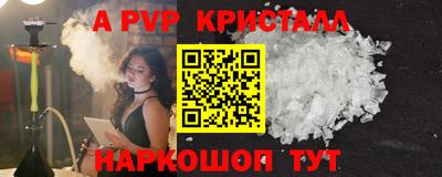 экстази Краснознаменск