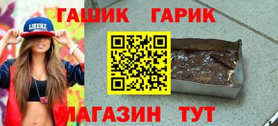 apvp Краснокаменск