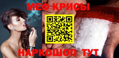экстази Краснознаменск