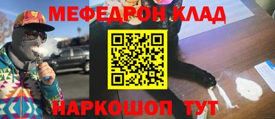 прущие крисы Краснодар