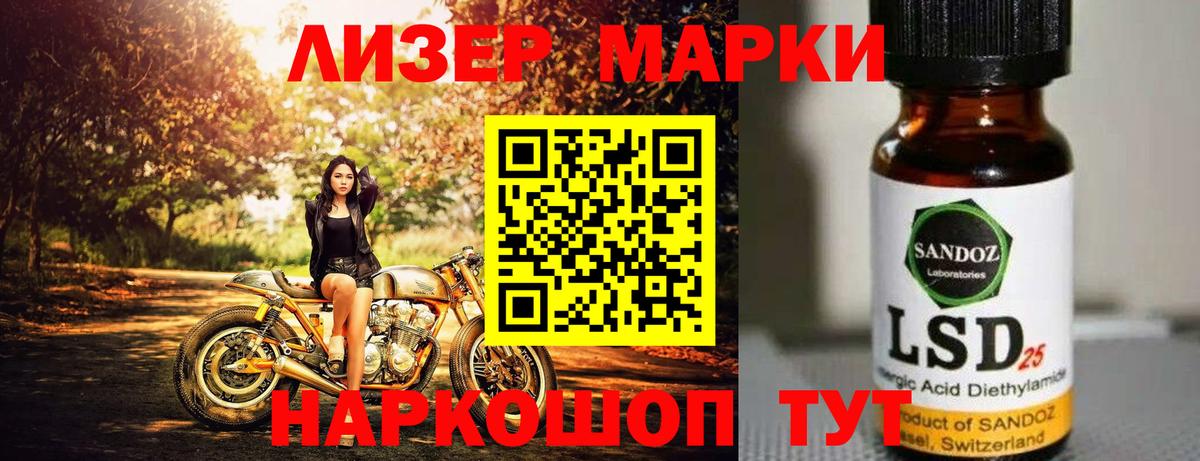 ЛСД экстази кислота Кострома