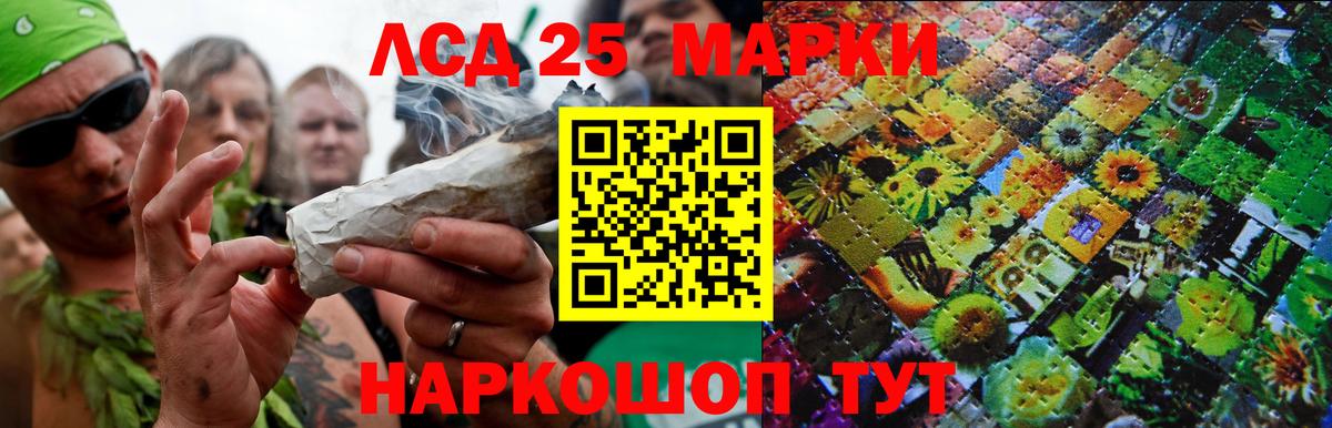 Лсд 25 экстази кислота  Вход с VPN  LSD-25 экстази  Лсд 25 экстази кислота  Кострома 