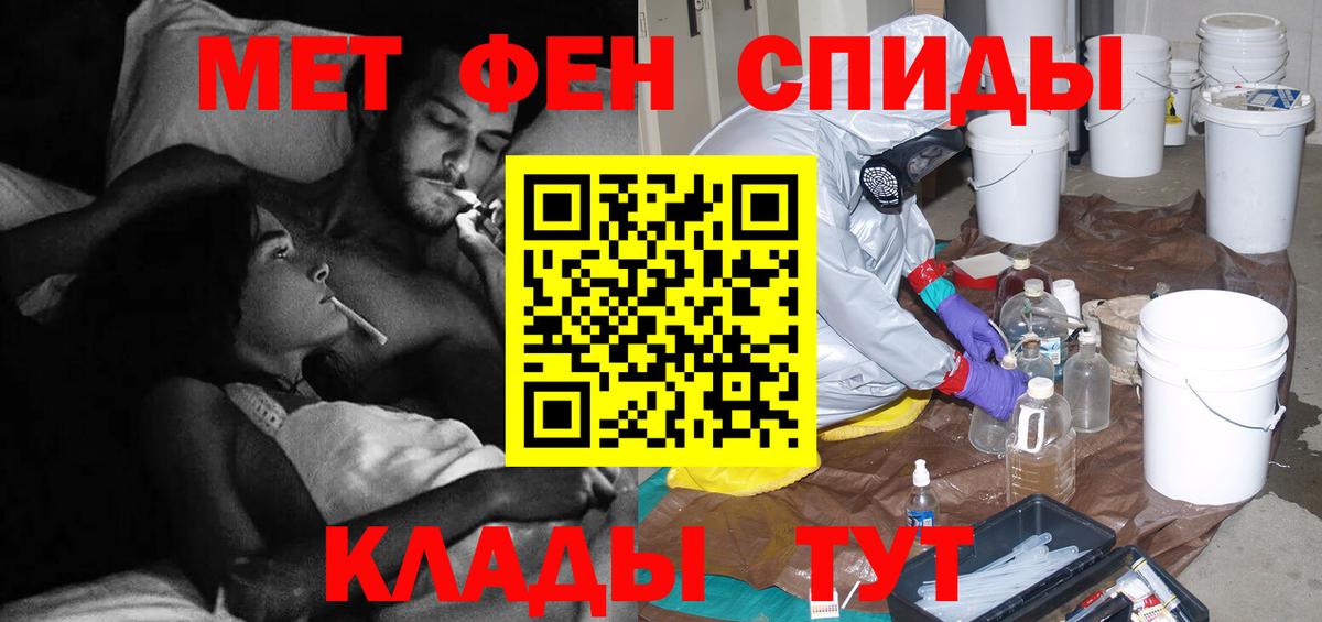 Метамфетамин  Вход с VPN  Кострома  Метамфетамин винт  Метамфетамин винт 