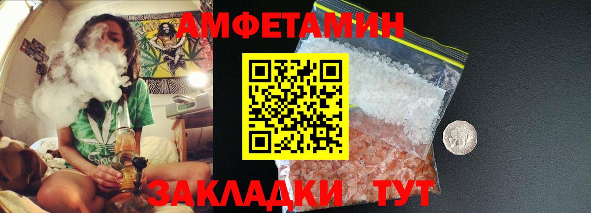 Первитин пудра Кострома