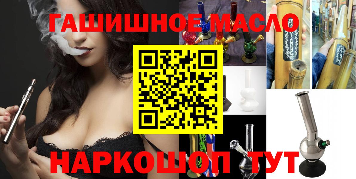 ТГК концентрат Кострома