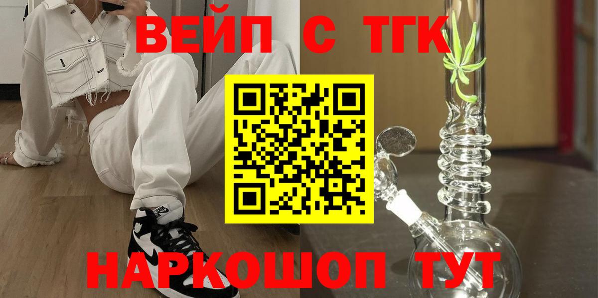 Кострома  ТГК Wax  Дистиллят ТГК гашишное масло  Вход с VPN 