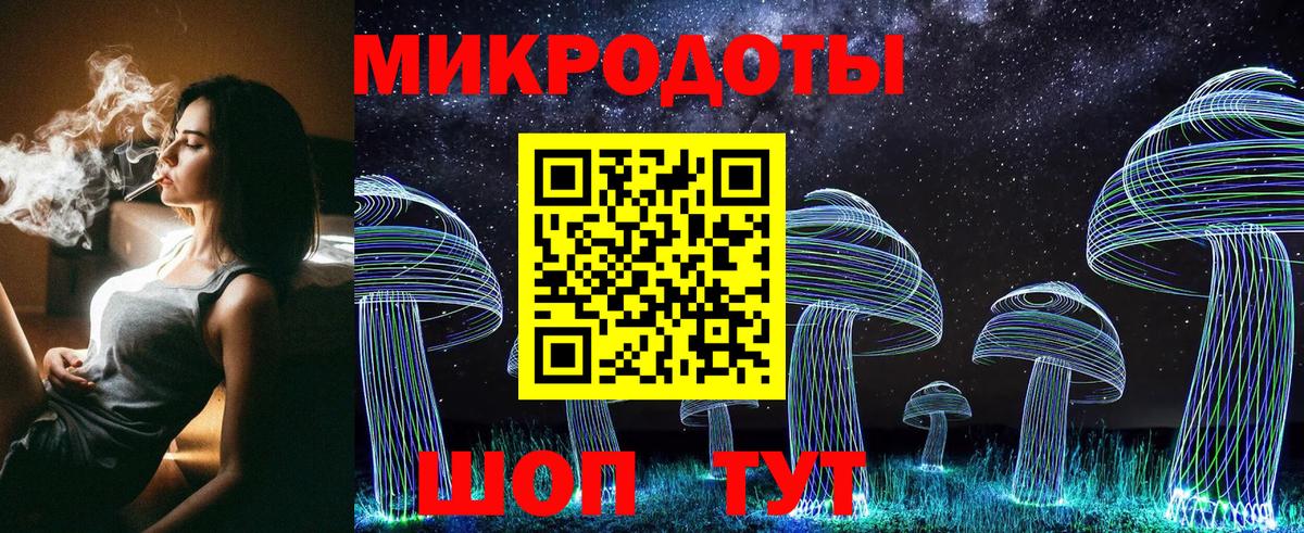 Галлюциногенные грибы мицелий  Вход с VPN  Кострома 
