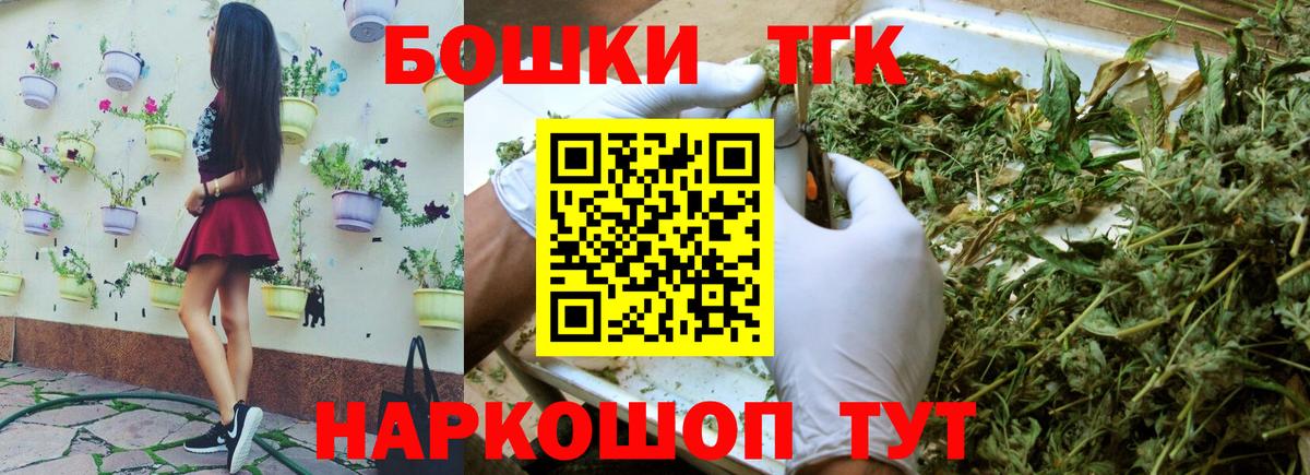Конопля Ganja Кострома