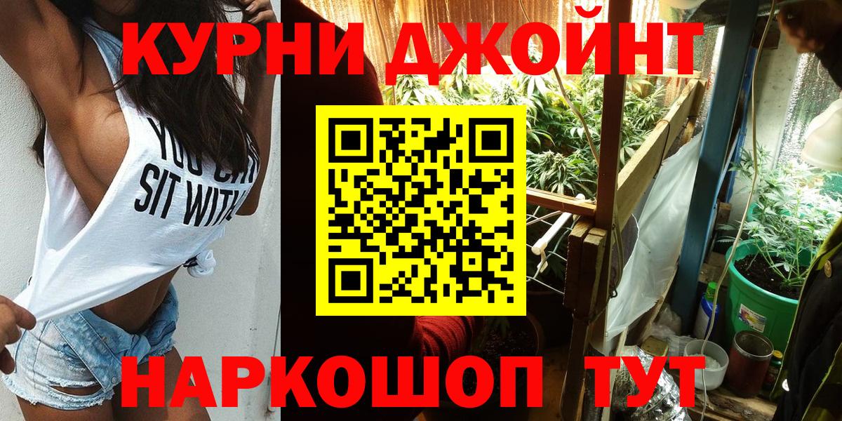 Канабис AK-47  Канабис ГИДРОПОН  Вход с VPN  Каннабис AK-47  Канабис Bruce Banner  Кострома 